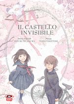 Il castello invisibile